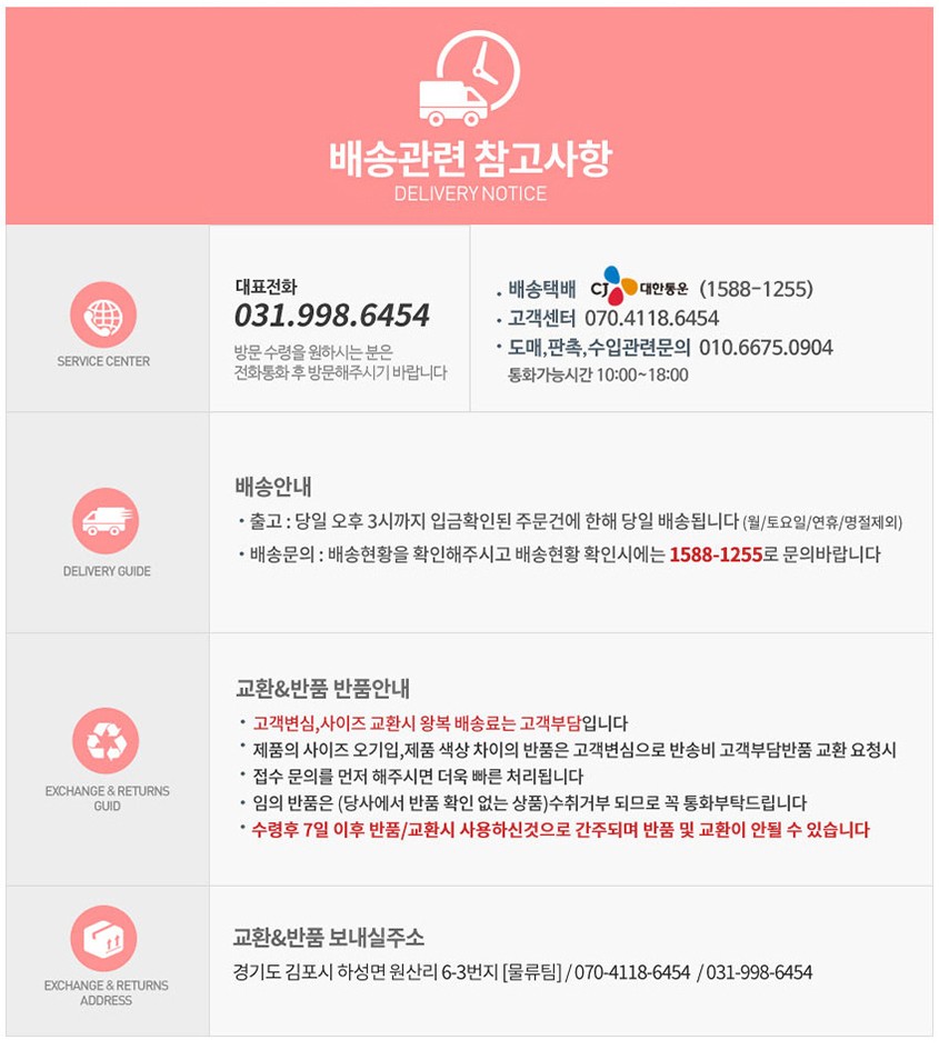 추석선물세트 동원 귀호 상세 1
