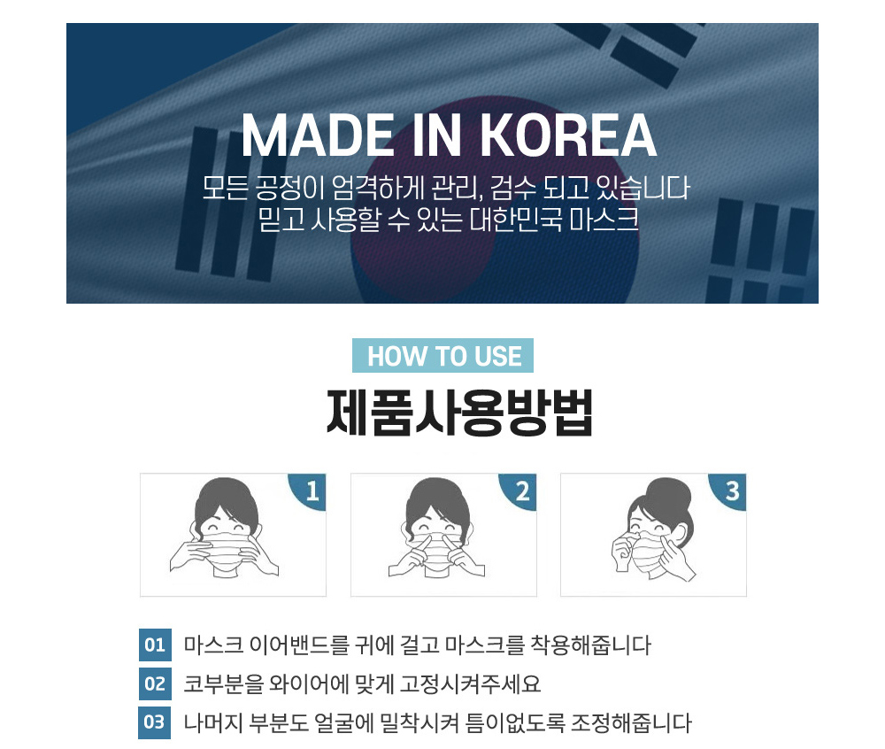 국산 일회용 덴탈마스크 50매 화이트 국내인증완료 상세 8