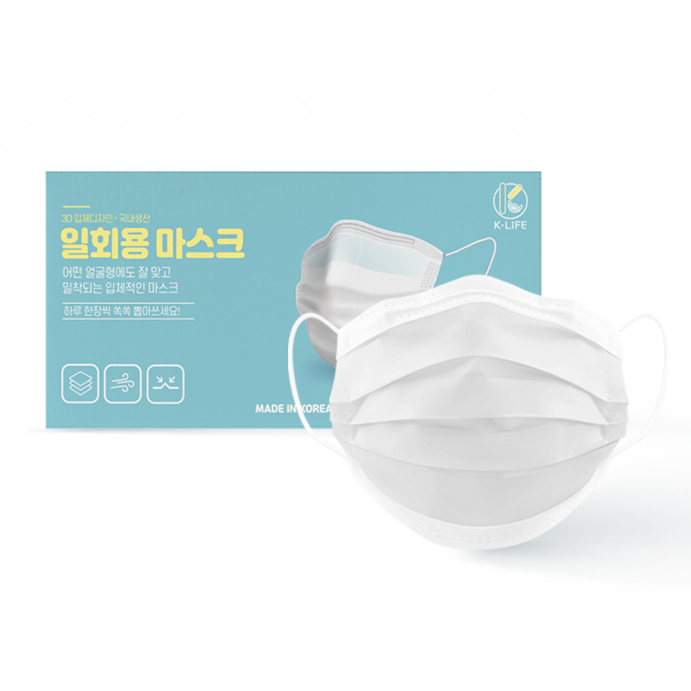 국산 일회용 덴탈마스크 50매 화이트 국내인증완료 사진 2