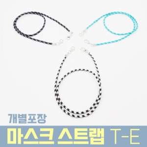 마스크 스트랩 T-E