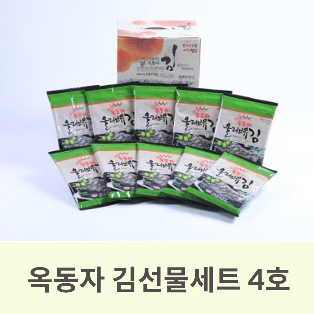 옥동자 김선물세트 4호 사진 2